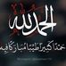 Samar Hatem - Facebook