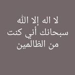 Samar Ismail - Facebook