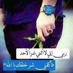Samar Ismail - Facebook