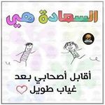 Samar Ismail - @samarismail151 - Instagram