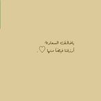 Samar Ismail - Facebook