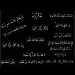 Samar Ismail - Facebook