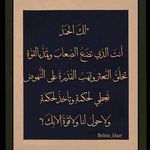 Samar Kassem - @samarkassem142 - Instagram