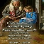 Samar Malek - @maleksamar - Instagram
