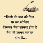 Samar Malik - Facebook