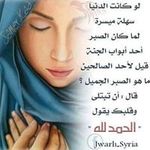 Samar Naim - @samarnaim - Instagram