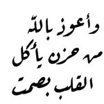 Samar Naim Ammar - @s.n.a___feps - Instagram