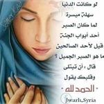 samarnaim - @samarnaim95 - Instagram