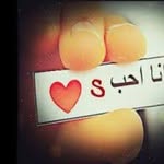 samar.odeh - @samar.odeh1991 - Instagram