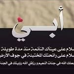 samar.odeh - @em_aboud_odah - Instagram