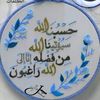 Samar Osama - @samarosama06 - TikTok