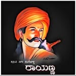 Kranti_ Veer_Sagolli_Rayanna - @samar_veer_sagolli_rayanna - Instagram