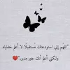 samar rayan - @user6k6zx59egs - TikTok