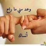 Samar Rayan - @samarrayan9961 - Instagram