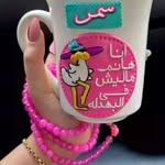 Samar Rayan - @sofa_rayan - Instagram