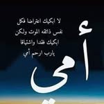 Samar Roshdý Mohamed - @smrrshd11 - Instagram