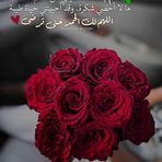 Samar Saab - Facebook