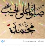 Samar Saab - Facebook