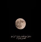 Samar Salah - Facebook