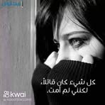 Samar Salah - Facebook