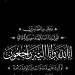 Samar Samara - Facebook