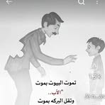 Samar Samara - Facebook