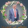 Samar Shehadeh - @samar.shehadeh - TikTok