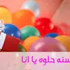 Samar y Siam - @zinamosoliman - TikTok