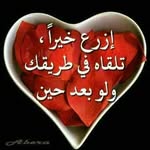 Samar Fathi Sukkar - @samrsokar3 - Instagram
