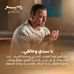 Samar Sukkar - Facebook