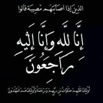 Samar Taha - Facebook