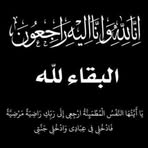 Samar Taha - Facebook