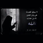 samar tamimi - @samar14_00 - Instagram