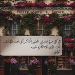 Samar Tawfik - @tofymoro - Instagram
