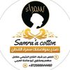 Samra'a cotton - @samraacotto - TikTok