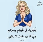 Samara Hocine - Facebook