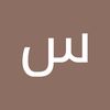 سمر العماير - @samaralamayer - TikTok