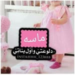 Samarawadeh1994 - @samarawadeh - Instagram