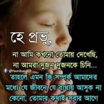 samarendra  nandi - @nandisamarendra - Instagram