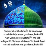 Samee Ahmed - @sameeahmed_0786 - Instagram