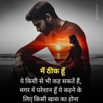 Sameer Bhatt - Facebook