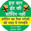 Sameersaahab folow m - @sameergauri017 - TikTok
