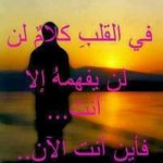 سمير خلف فريد 😇😢 - @sameer_khalaf_farid - Instagram