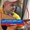 Sameer Khalaf - @sameerkhalaf1968 - TikTok