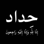 Mohanad Sameer - Facebook