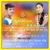 Sameer Sawant - Facebook