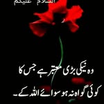 sameer sufi - @sameersufi88 - Instagram