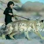 sameer sufi - @sufi2059 - Instagram