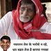 Sameer Varma - Facebook