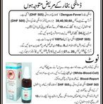 Sameera Afzal Wali - Facebook